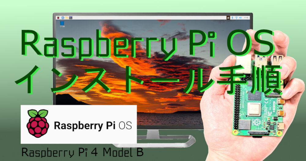 商舗 トレジャーナッツTRASKIT Raspberry Pi 4B ラズベリーパイ4B 8GB