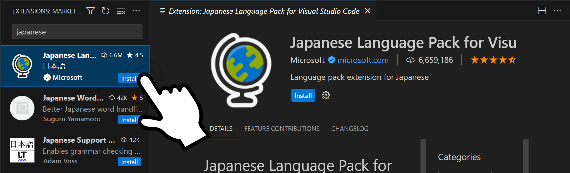 【初心者向け】Visual Studio Codeを日本語化 | おとといからきたいも
